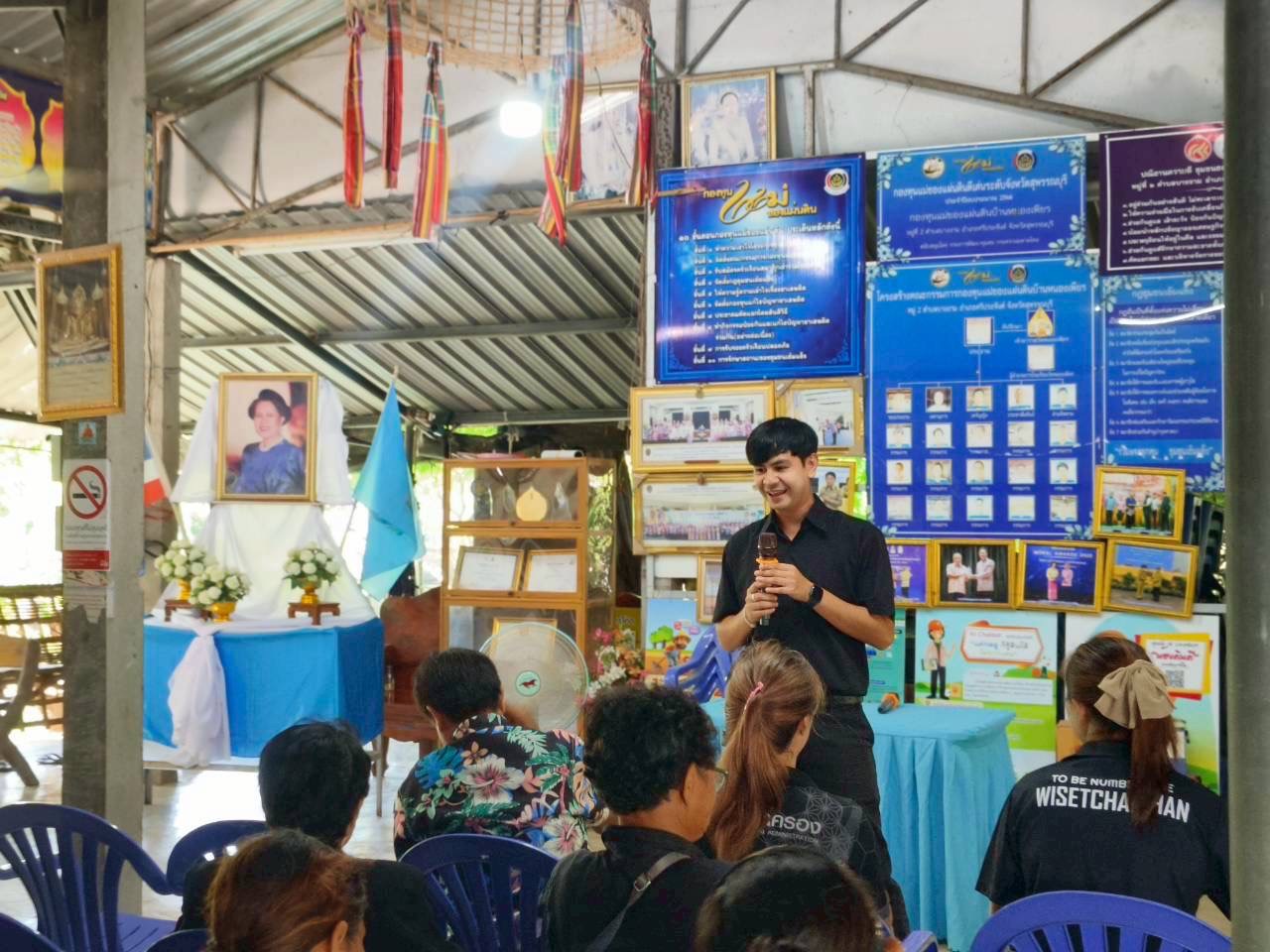 พช.วิเศษชัยชาญ นำคณะกรรมการต้นกล้ากองทุนแม่ของแผ่นดิน ศึกษาเรียนรู้หมู่บ้านต้นกล้ากองทุนแม่ของแผ่นดินต้นแบบ