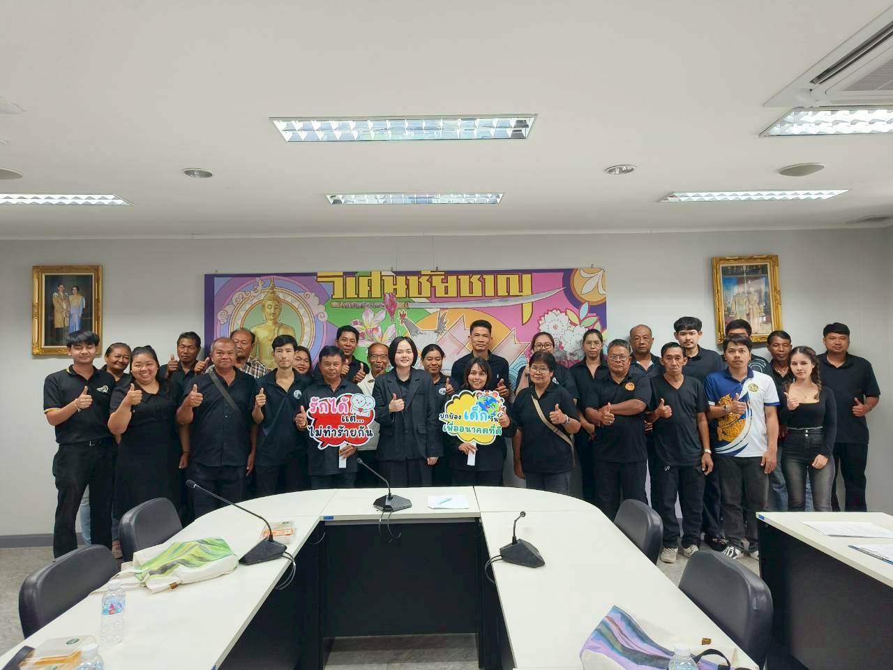 พช.วิเศษชัยชาญ ดำเนินโครงการประชุมเชิงปฏิบัติการส่งเสริมทักษะการบริหารจัดการกองทุนชุมชนตามหลักธรรมาภิบาลระดับอำเภอ